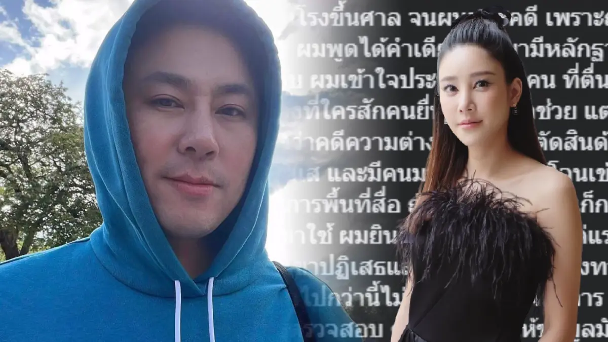 “ทนายตั้ม” สงสัย “คดีแตงโม” มวยล้มต้มคนดู ชี้ถ้ามีหลักฐานจริงเปิดไปแล้ว “ทนายตั้ม” สงสัย “คดีแตงโม” มวยล้มต้มคนดู ชี้ถ้ามีหลักฐานจริงเปิดไปแล้ว