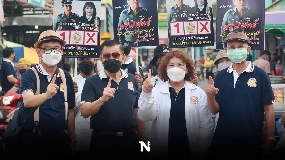 เย้ย"นายกฯลุงตู่"แก้จนไม่ได้ผล ชาวบ้านสะท้อนปัญหาสร้างหนี้รับ"เปิดเทอม"