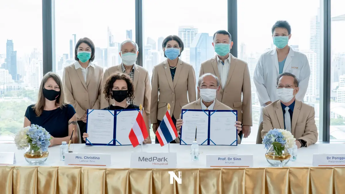 รพ.เมดพาร์ค ลงนาม “ออสเตรีย” ร่วมมือทางการแพทย์ รพ.เมดพาร์ค ลงนาม “ออสเตรีย” ร่วมมือทางการแพทย์