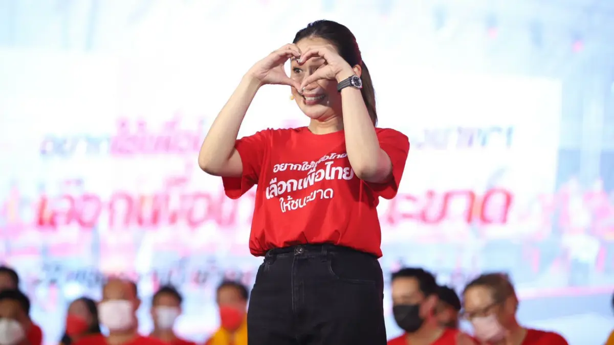 "อุ๊งอิ๊ง" วอนคนกรุง เลือก ส.ก. เพื่อไทย ให้เกินครึ่ง แนะ 3 วิธีเลือกผู้ว่าฯ "อุ๊งอิ๊ง" วอนคนกรุง เลือก ส.ก. เพื่อไทย ให้เกินครึ่ง แนะ 3 วิธีเลือกผู้ว่าฯ