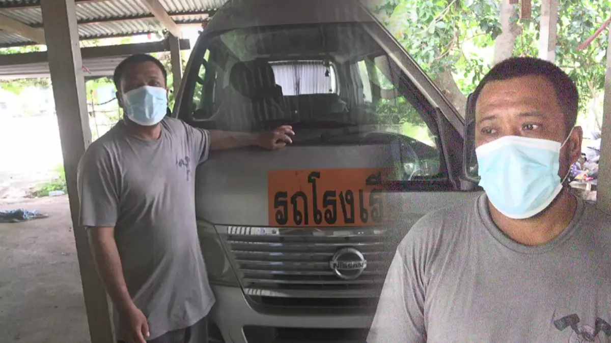 รถนักเรียนจ่อปรับราคารับเปิดเทอม หลังน้ำมันแพงขึ้น รถนักเรียนจ่อปรับราคารับเปิดเทอม หลังน้ำมันแพงขึ้น
