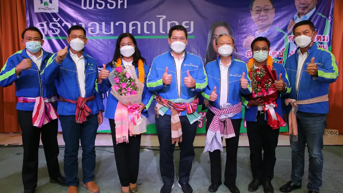 "สร้างอนาคตไทย" ลุยปักธงอีสาน  เปิดตัวว่าที่ผู้สมัครส.ส.