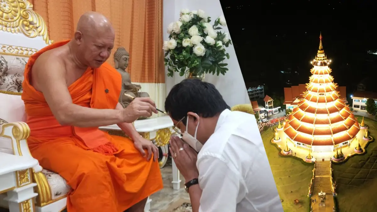 บรรยายธรรมวิธีดับทุกข์ อริยสัจ 4 โดย เจ้าอาวาสวัดห้วยปลากั้ง บรรยายธรรมวิธีดับทุกข์ อริยสัจ 4 โดย เจ้าอาวาสวัดห้วยปลากั้ง