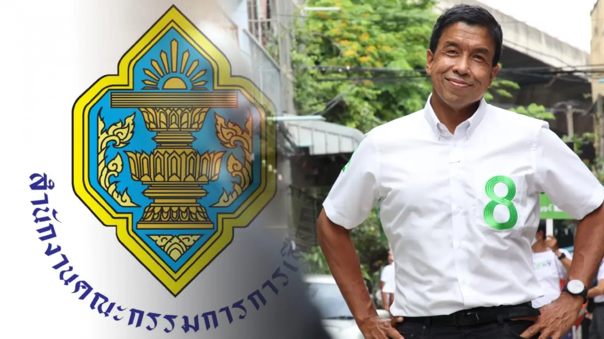 สายด่วน “กกต.” แทบไหม้ ปชช. จี้ถามรับรอง "ชัชชาติ "เป็นผู้ว่าฯ กทม. สายด่วน “กกต.” แทบไหม้ ปชช. จี้ถามรับรอง "ชัชชาติ "เป็นผู้ว่าฯ กทม.