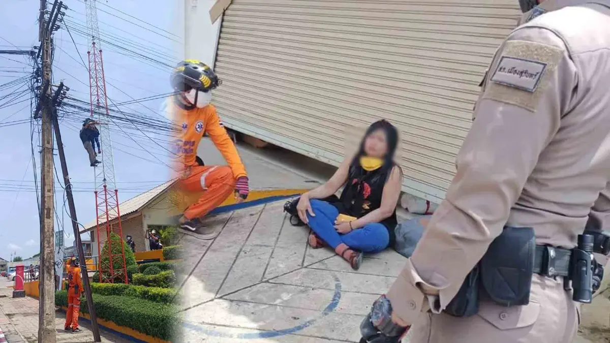 ระทึก!สาวใหญ่เครียดเลิกกับแฟนปีนเสาสัญญาณหวังปลิดชีพ ระทึก!สาวใหญ่เครียดเลิกกับแฟนปีนเสาสัญญาณหวังปลิดชีพ