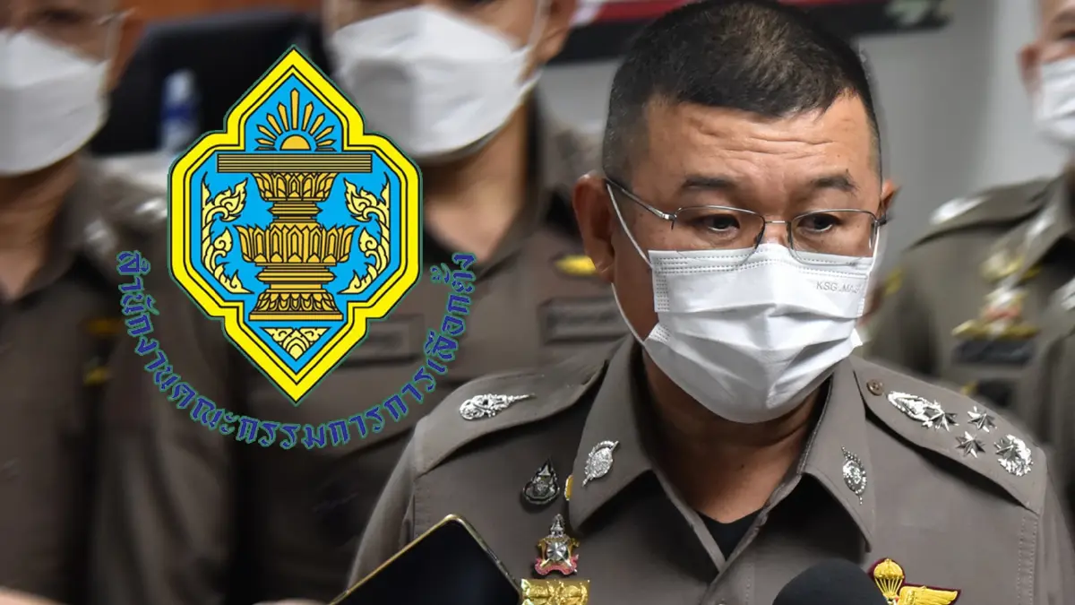 ตร.ประชุมความพร้อมเลือกตั้ง ผู้ว่ากทม.-นายกพัทยา-เลือกตั้งซ่อมราชบุรี
