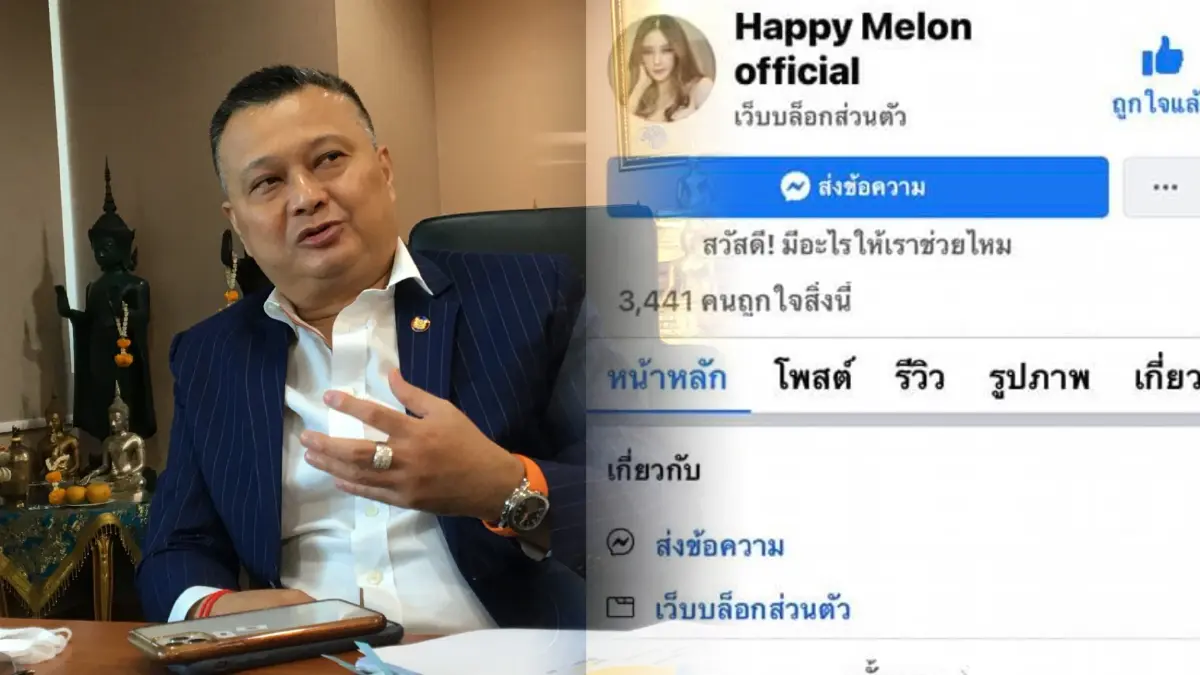 เอาแล้ว ตร.ไซเบอร์ เผยรู้ตัวแล้วมือโพสต์เป็นแตงโม แต่เอาผิดไม่ได้ เอาแล้ว ตร.ไซเบอร์ เผยรู้ตัวแล้วมือโพสต์เป็นแตงโม แต่เอาผิดไม่ได้