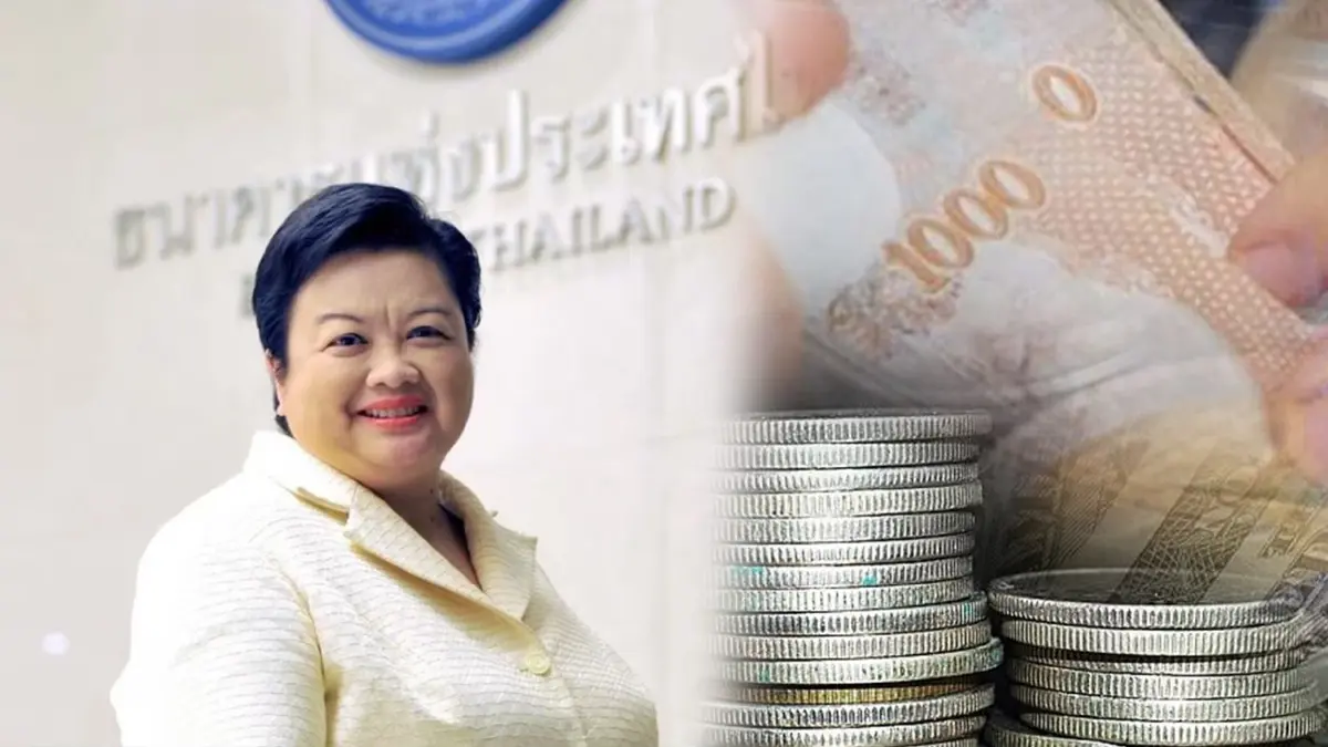 ธนาคารแห่งประเทศไทย แนะบริหารความเสี่ยง ‘ค่าเงิน’