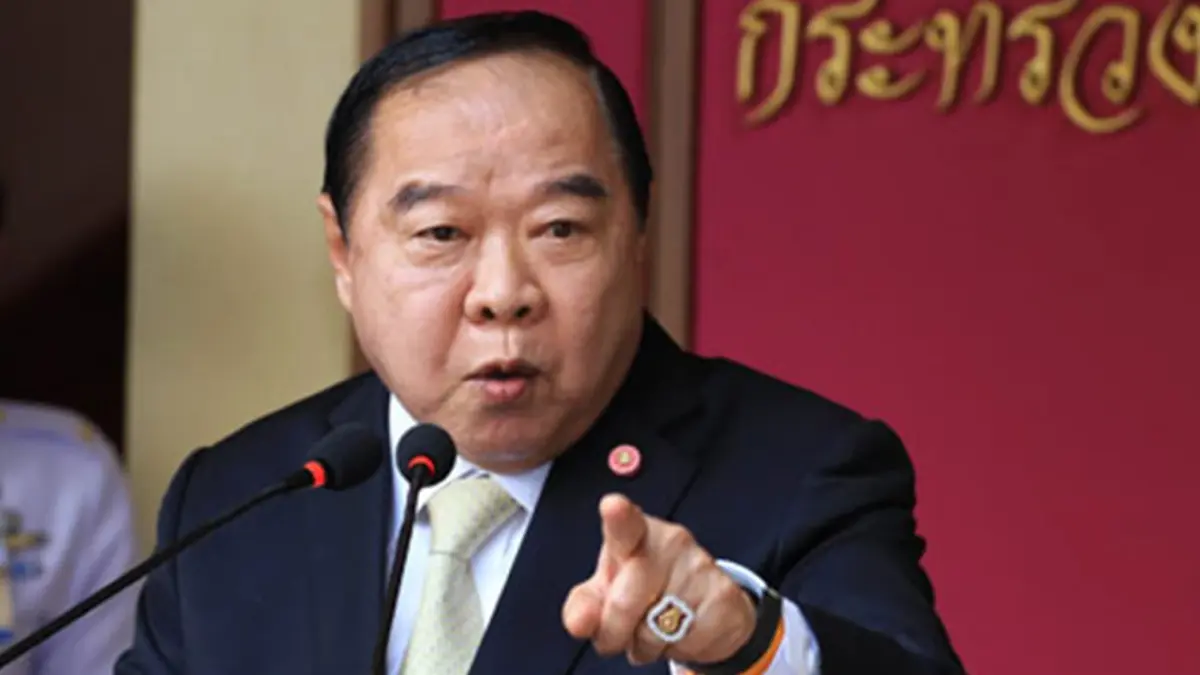 "ลุงป้อม" แจง "ธรรมนัส" ไม่ไปหรอก ร่วมดินเนอร์ เพื่อไทย เอาเวลาไปทำงานดีกว่า "ลุงป้อม" แจง "ธรรมนัส" ไม่ไปหรอก ร่วมดินเนอร์ เพื่อไทย เอาเวลาไปทำงานดีกว่า