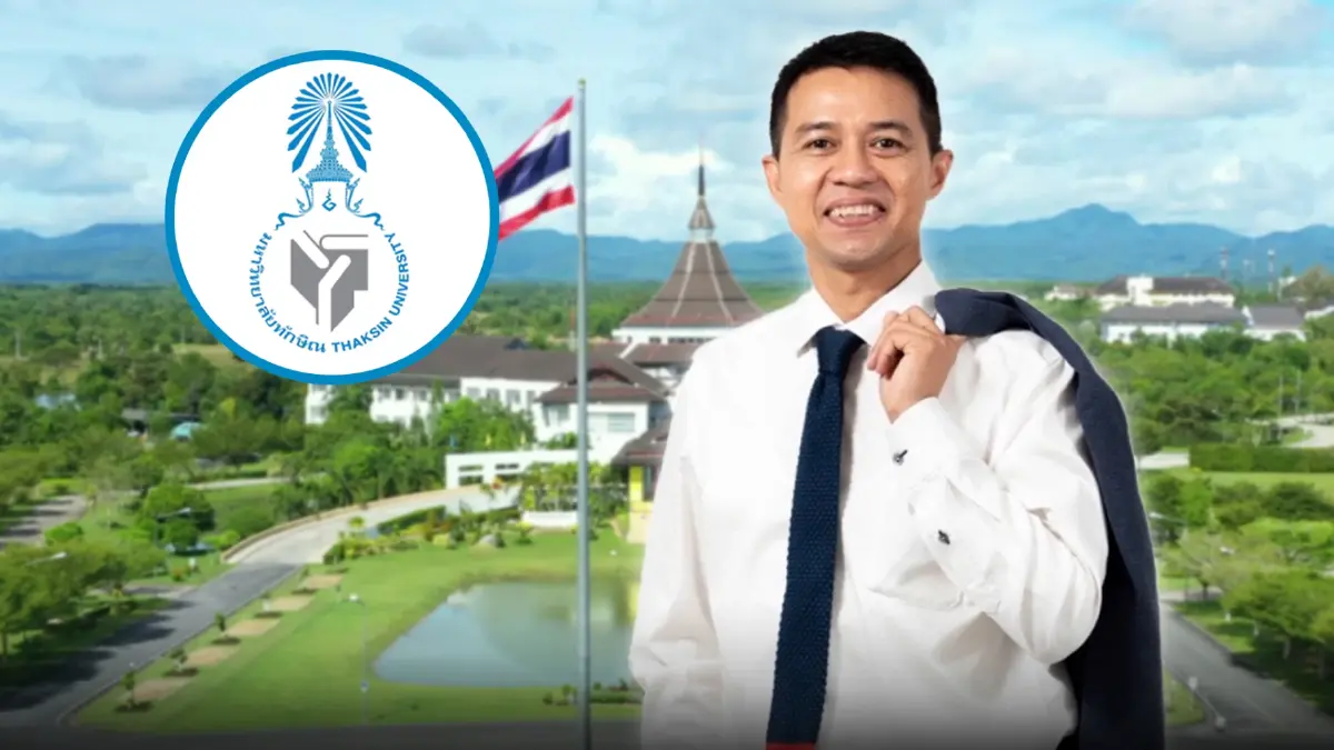 สภามหาวิทยาลัยม.ทักษิณ แต่งตั้ง "ณฐพงศ์" นั่งอธิการบดีคนใหม่ สภามหาวิทยาลัยม.ทักษิณ แต่งตั้ง "ณฐพงศ์" นั่งอธิการบดีคนใหม่