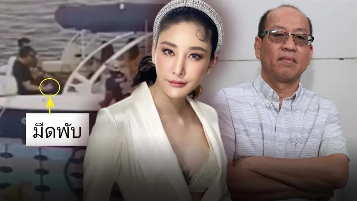 จับตา! "อัจฉริยะ" เตรียมแถลง 16 พ.ค.เปิดหลักฐานโยงบาดแผลคดีแตงโม จับตา! "อัจฉริยะ" เตรียมแถลง 16 พ.ค.เปิดหลักฐานโยงบาดแผลคดีแตงโม