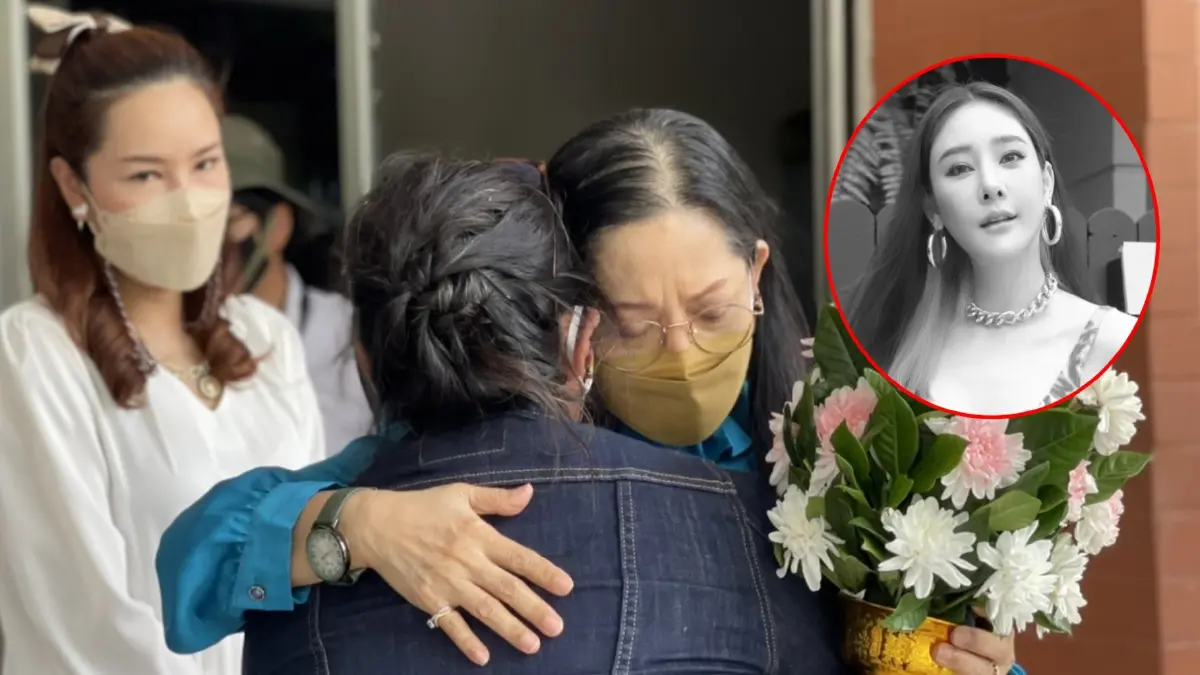 "คุณแม่" ทำพิธีเก็บบรรจุอัฐิ "แตงโม" แฟนคลับสวมกอดให้กำลังใจ "คุณแม่" ทำพิธีเก็บบรรจุอัฐิ "แตงโม" แฟนคลับสวมกอดให้กำลังใจ