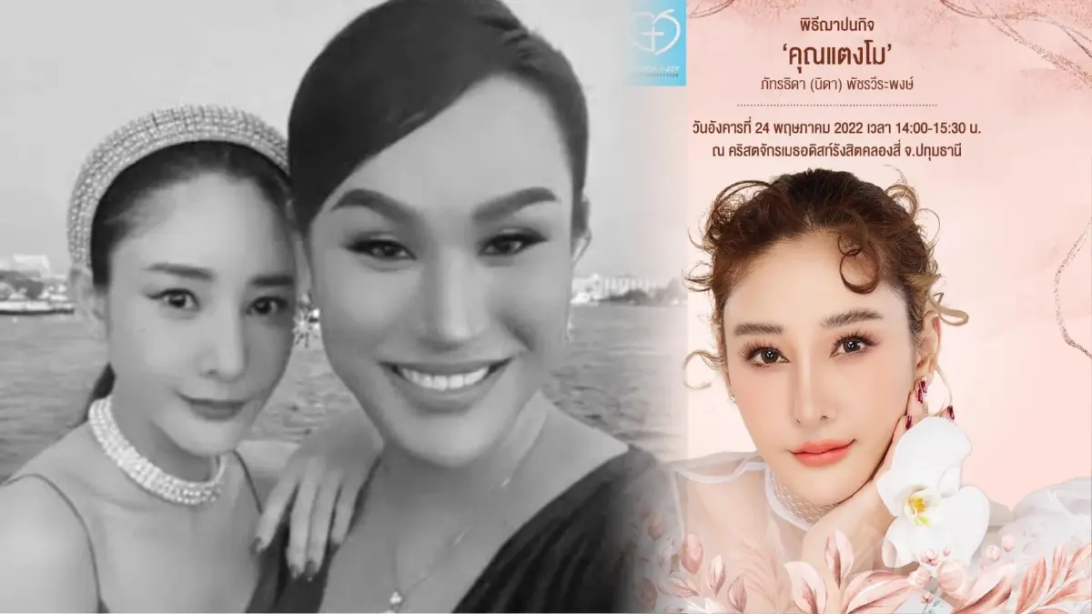 สุดเศร้า แอนนา ร่ายยาว สาเหตุไม่ได้ไปงานฌาปนกิจเพื่อนรัก "แตงโม นิดา" สุดเศร้า แอนนา ร่ายยาว สาเหตุไม่ได้ไปงานฌาปนกิจเพื่อนรัก "แตงโม นิดา"