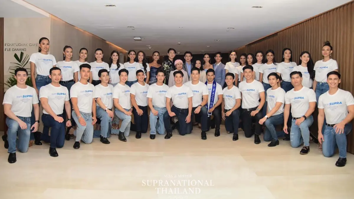 เปิดตัวหนุ่มหล่อสาวงาม 30 คนผู้ผ่านเข้ารอบ มิส & มิสเตอร์ ซูปร้าเนชันแนล 2022