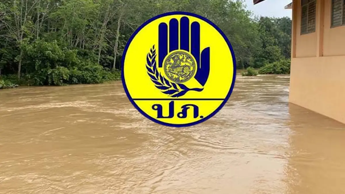 ปภ.เตือน น่าน-นครศรีธรรมราช ระวังน้ำท่วม เผย 10 จว.กระทบแล้ว 681 ครัวเรือน