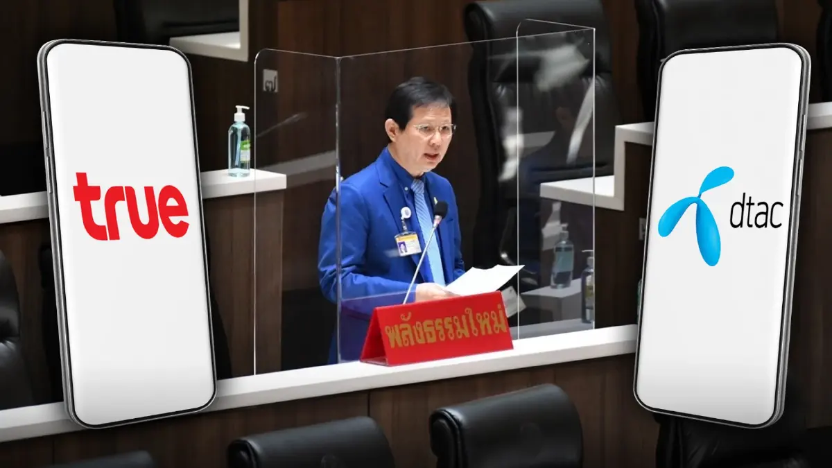 จี้นายกฯ ลุงตู่ ต้องมีอำนาจสั่งยุติ"ควบรวมทรู-ดีแทค"