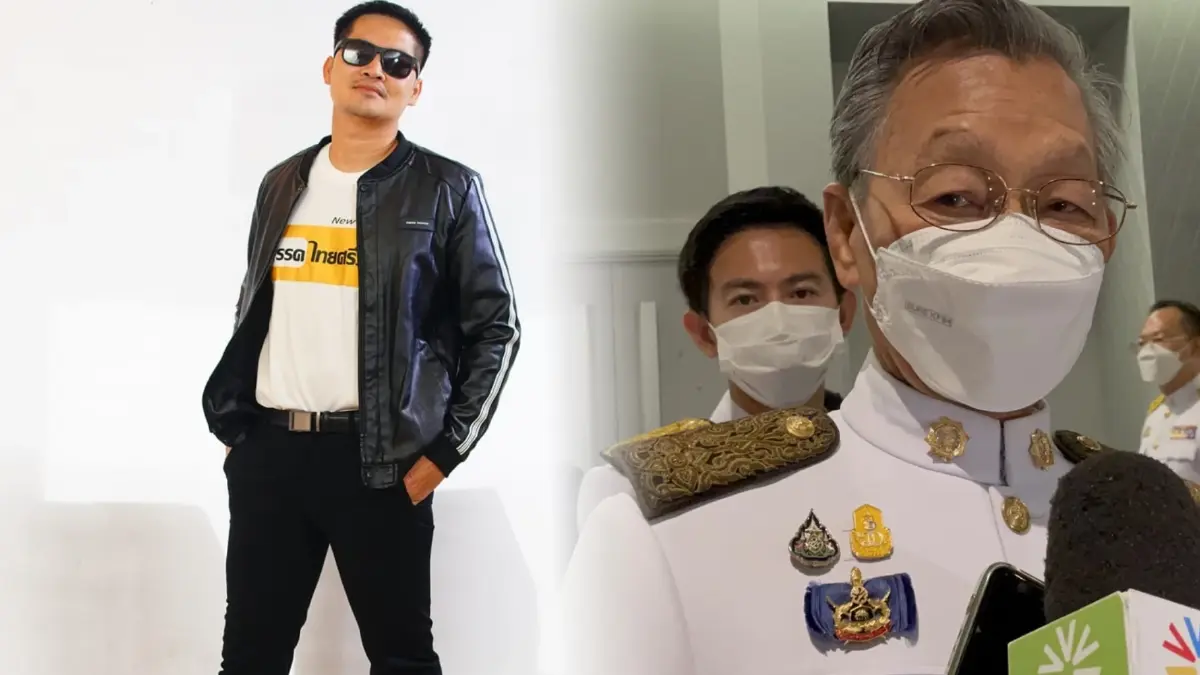 ส.ส.เต้ รอด คกก.จริยธรรมสภาฯ ยังไม่เคาะผิดจริยธรรม ให้โอกาสแจงใน 15 วัน