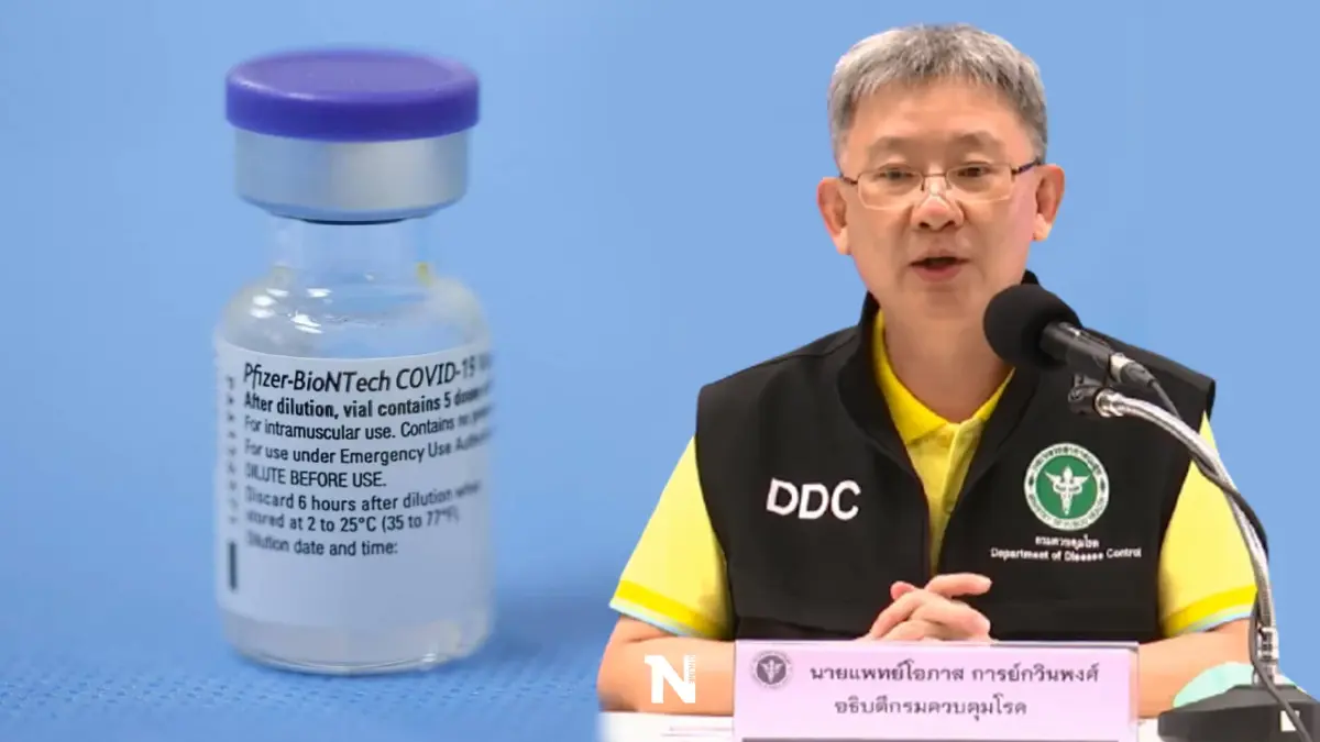 กรมควบคุมโรค กระจาย"ไฟเซอร์ฝาม่วง"ทั่วประเทศ 6 พ.ค.นี้ รองรับเปิดเทอม