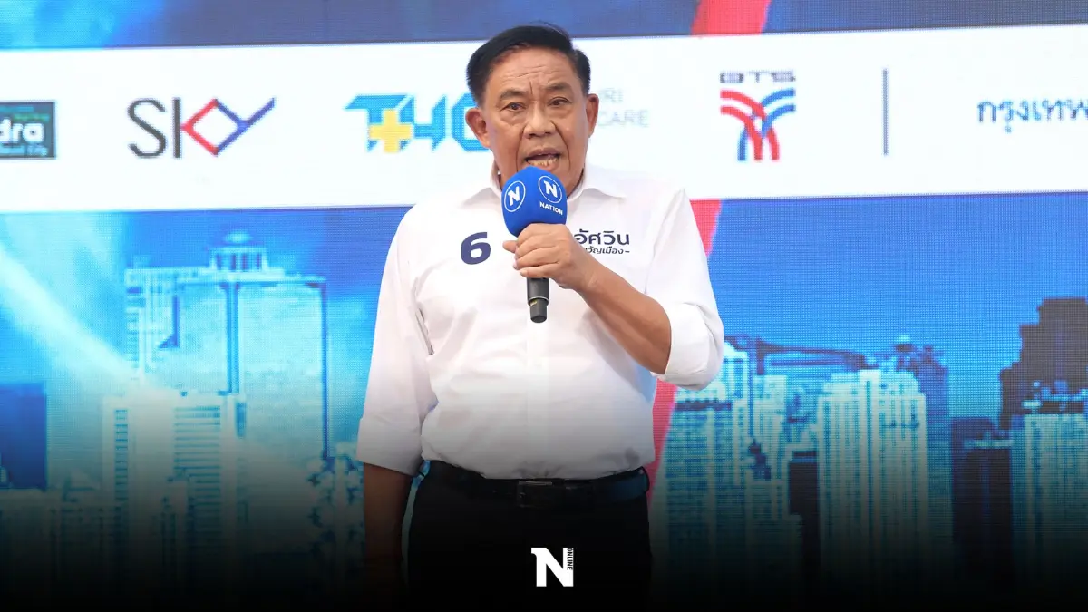 "อัศวิน " น้อมรับความพ่ายเเพ้ เชื่อ"ชัชชาติ"ชนะ100%เป็นผู้ว่าฯกทม. "อัศวิน " น้อมรับความพ่ายเเพ้ เชื่อ"ชัชชาติ"ชนะ100%เป็นผู้ว่าฯกทม.