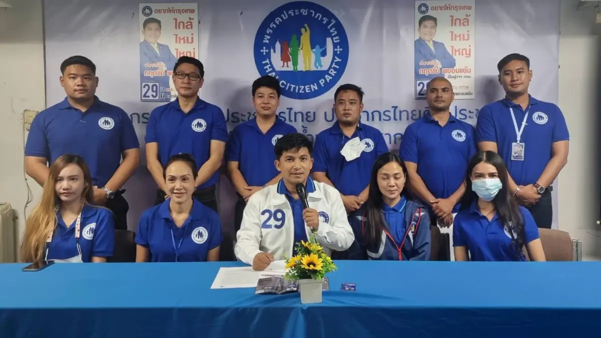 “กฤตชัย” ผู้สมัครผู้ว่าฯ กทม. หมายเลข 29 ชูนโยบาย “ใกล้ ใหม่ ใหญ่” “กฤตชัย” ผู้สมัครผู้ว่าฯ กทม. หมายเลข 29 ชูนโยบาย “ใกล้ ใหม่ ใหญ่”