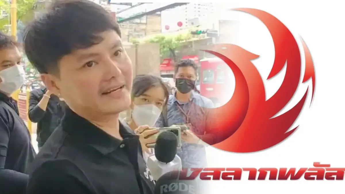 CEO กองสลากพลัส แจ้งความเพจ "โชคดีลอตเตอรี่" ฉ้อโกงประชาชน CEO กองสลากพลัส แจ้งความเพจ "โชคดีลอตเตอรี่" ฉ้อโกงประชาชน