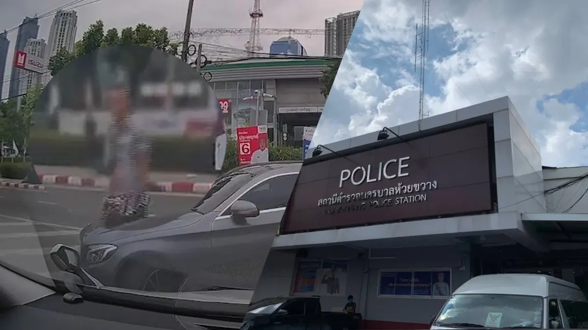 ตร.ห้วยขวาง ออกหมายเรียก ขับเบนซ์หัวร้อน คู่กรณี “พชร์ อานนท์” ตร.ห้วยขวาง ออกหมายเรียก ขับเบนซ์หัวร้อน คู่กรณี “พชร์ อานนท์”