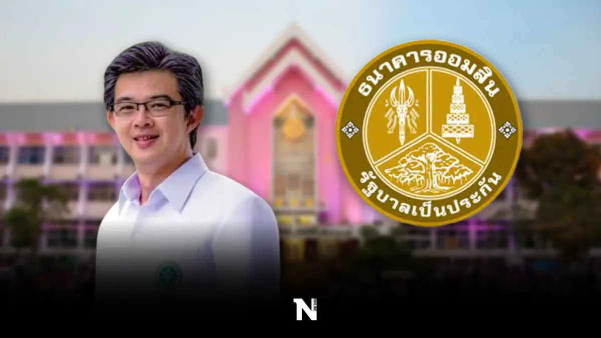 ฮือฮา ครม.เห็นชอบแต่งตั้งโฆษกศบค."นพ.ทวีศิลป์ วิษณุโยธิน" บอร์ดธ.ออมสิน