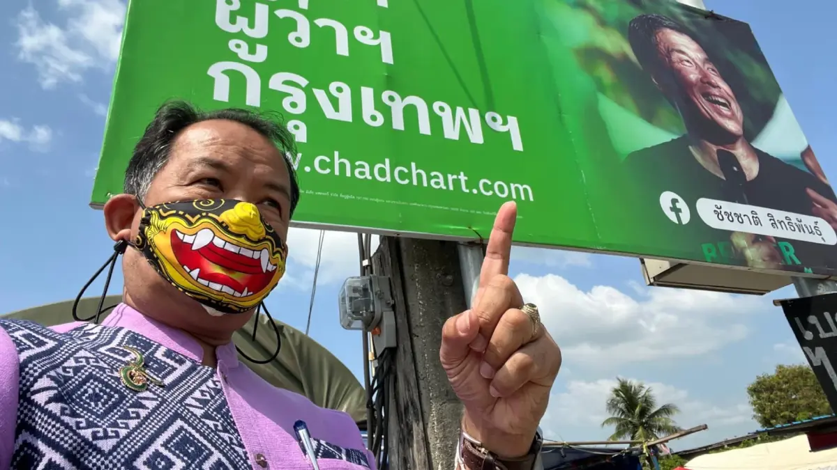 "พี่ศรี" ลุยต่อแจ้งเอาผิด "ชัชชาติ" ไม่เก็บป้ายหาเสียงที่ย่านหนองจอก