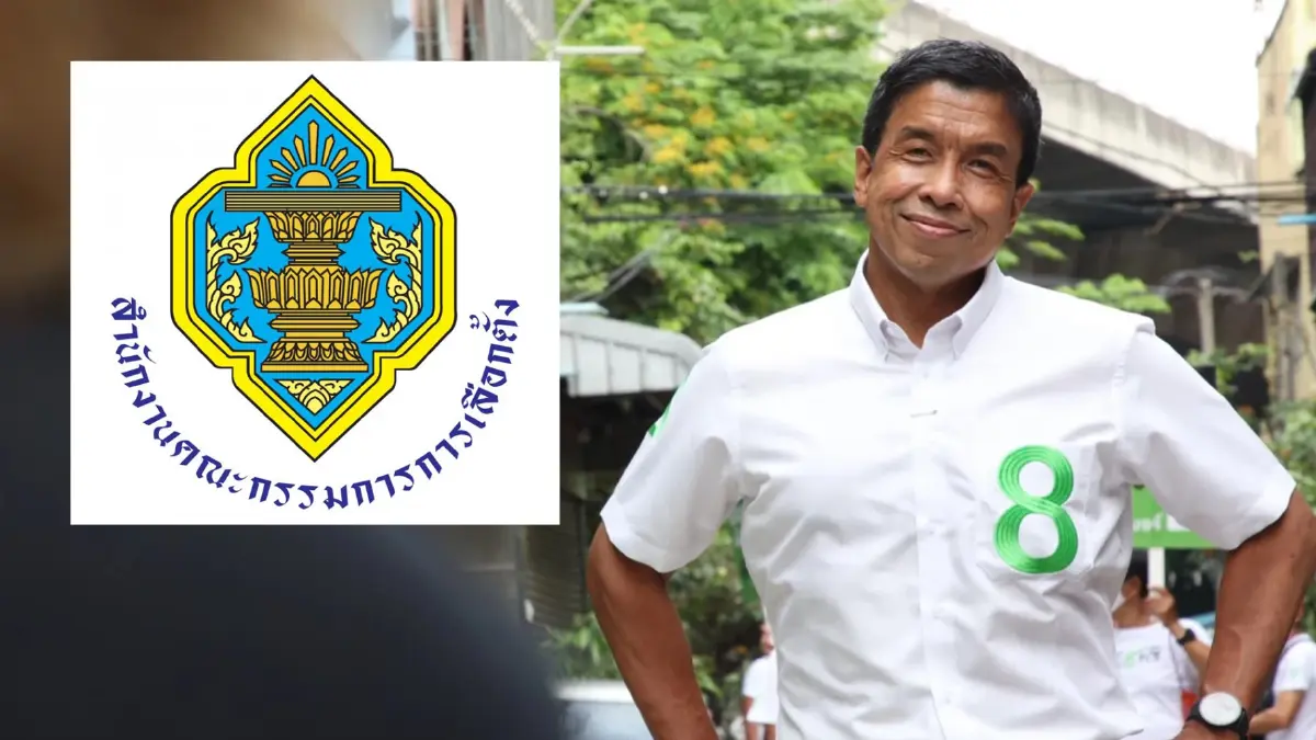 พรุ่งนี้ลุ้น กกต.ประกาศ "ชัชชาติ" เป็นผู้ว่าฯกทม. ถ้าคำร้องเรียนไม่ผิดกม.