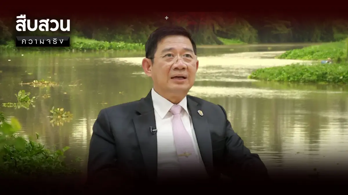 สืบสวนความจริง : จำคุกอดีตนายอำเภอกบินทร์บุรี ทุจริตจ้างเหมาขุดลอกคลอง สืบสวนความจริง : จำคุกอดีตนายอำเภอกบินทร์บุรี ทุจริตจ้างเหมาขุดลอกคลอง