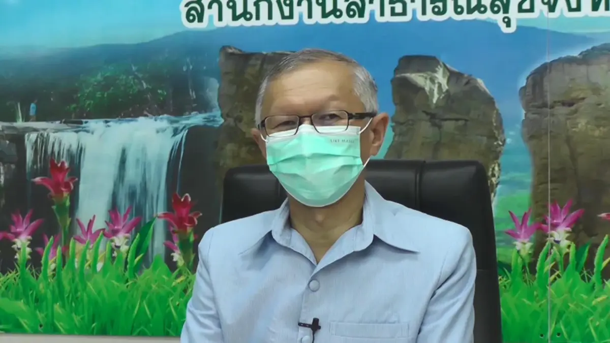 สสจ.ชัยภูมิยืนยันไม่มี จนท.สาธารณสุขเป็นลูกศิษย์สำนักพระบิดา