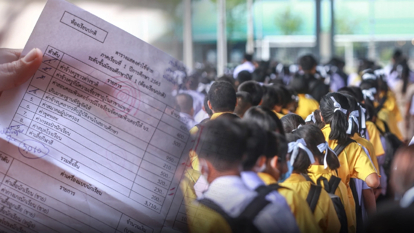 "เรียนฟรี 15 ปี" ไม่มีอยู่จริง เผยข้อมูลการศึกษา เด็ก 2.4 ล้าน ส่อหลุดนอกระบบ