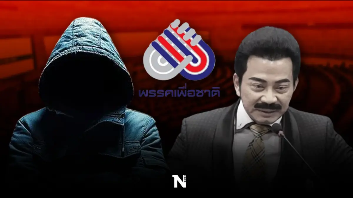 พรรคเล็กขยับ จับตา"พรรคเพื่อชาติ"ในวันที่ครอบครัวเพื่อไทยไร้ความอบอุ่น