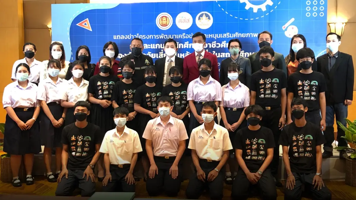 สสส. ห่วงวัยรุ่นไทยดื่มเหล้าสูบบุหรี่หนัก เสี่ยงผลกระทบสุขภาพ