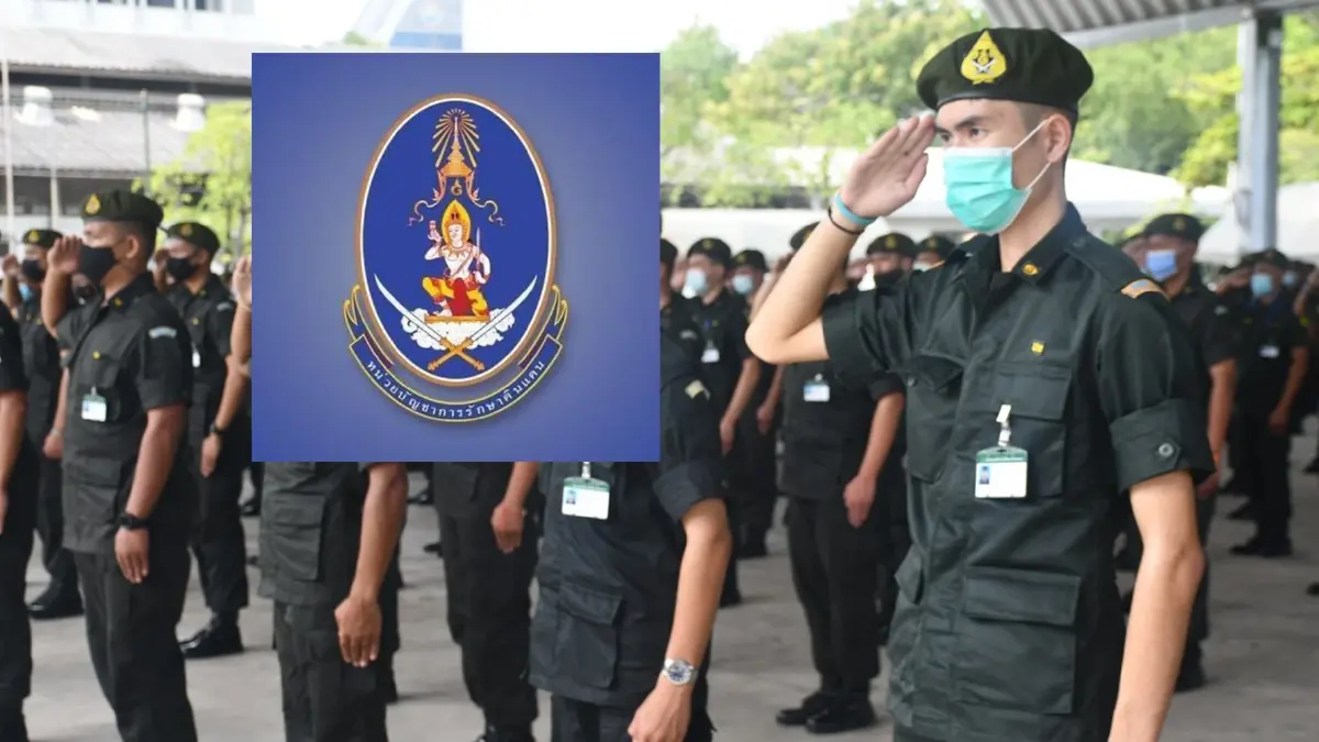กองทัพบก แจ้งนักศึกษาวิชาทหาร ร่วม “กิจกรรมเรียนรู้ แทนฝึกภาคสนาม ก.ค-ส.ค.”
