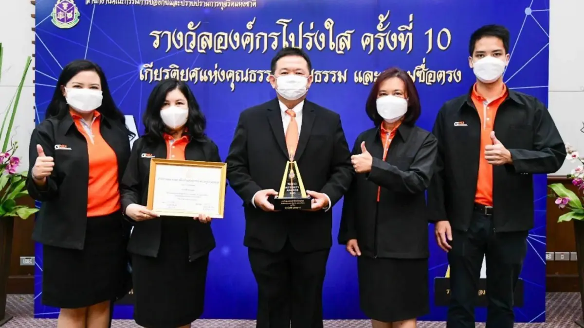 MEA เข้ารับมอบรางวัลชมเชยองค์กรโปร่งใส ครั้งที่ 10 (NACC Integrity Awards) จากสำนักงาน ป.ป.ช. MEA เข้ารับมอบรางวัลชมเชยองค์กรโปร่งใส ครั้งที่ 10 (NACC Integrity Awards) จากสำนักงาน ป.ป.ช.