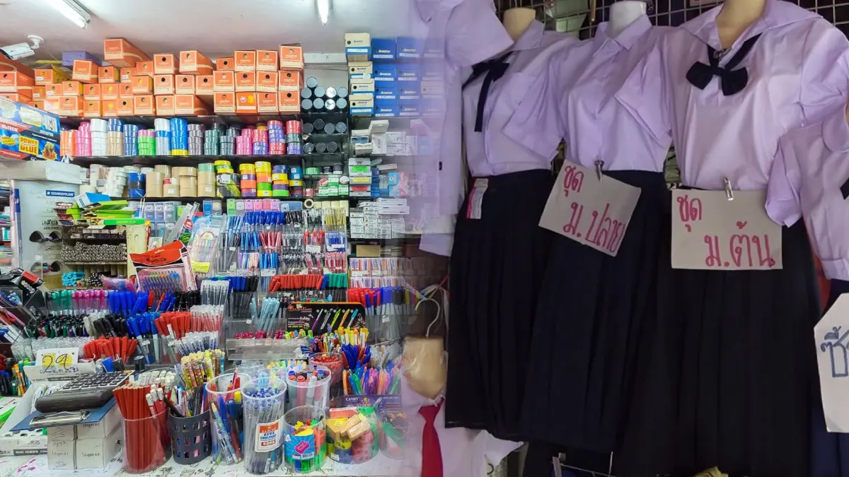 ศูนย์วิจัยกสิกรไทยคาด เปิดเทอมเมืองกรุงเงินสะพัด 2.6 หมื่นล้าน