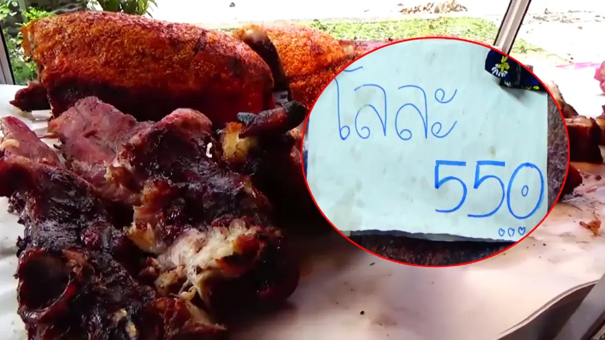 หมูย่างเมืองตรังพุ่งกิโลละ 600 บาท หลังหมูหน้าฟาร์มแพง