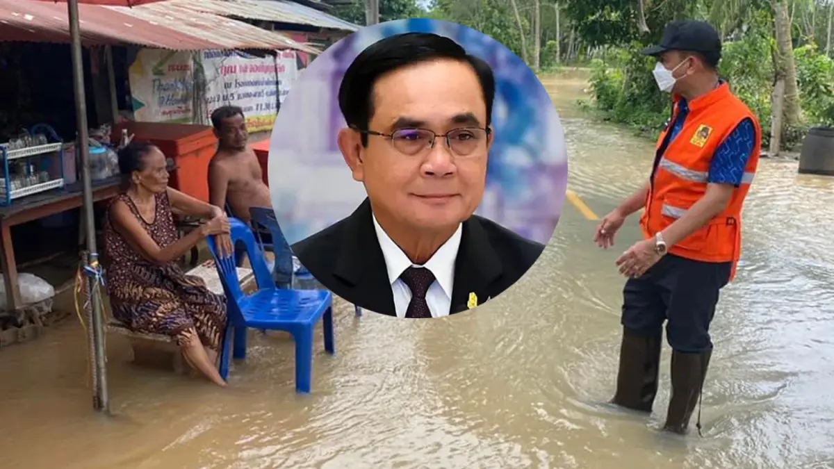 นายกฯ กำชับ ปภ.เร่งช่วยเหลือปชช.ที่ถูกน้ำท่วม ระบุ อย่าให้รอนานเกินไป นายกฯ กำชับ ปภ.เร่งช่วยเหลือปชช.ที่ถูกน้ำท่วม ระบุ อย่าให้รอนานเกินไป