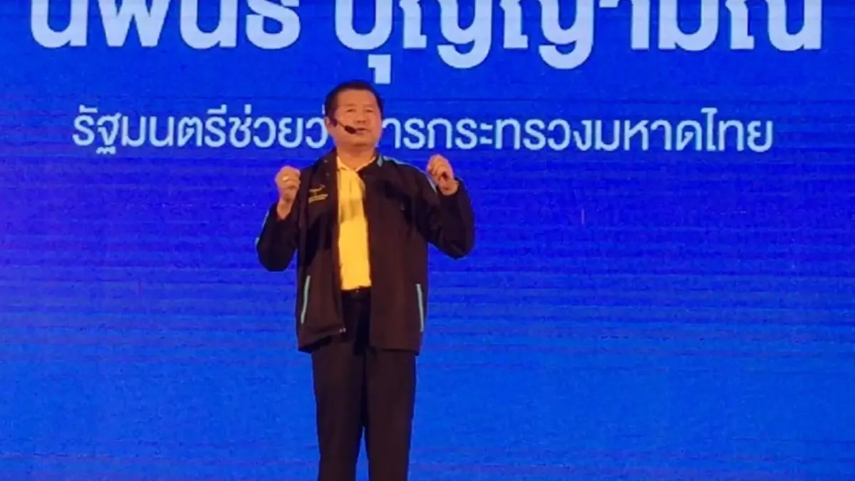 "นิพนธ์" ปลุกอุดมการณ์ ปชป. ขอสมาชิกชูผลงานในอดีตอย่ามัวแต่ด้อยพรรค "นิพนธ์" ปลุกอุดมการณ์ ปชป. ขอสมาชิกชูผลงานในอดีตอย่ามัวแต่ด้อยพรรค