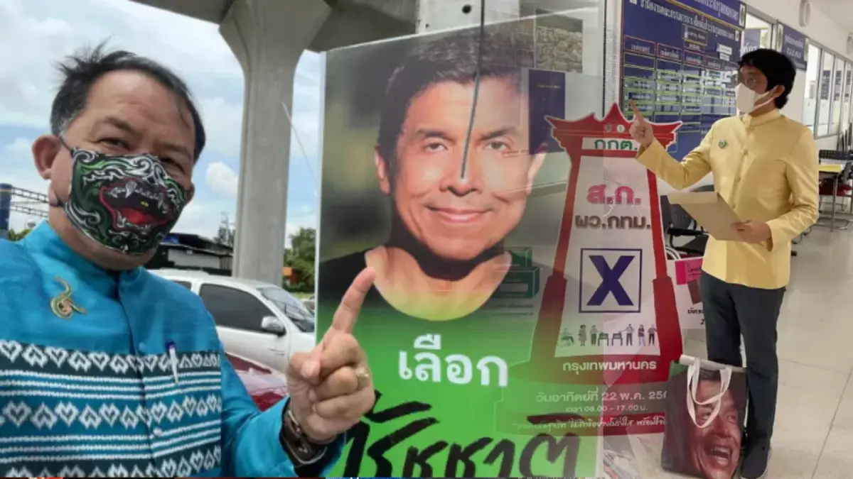 ฝ่าย กม. ชัชชาติ แจงพี่ศรีร้อง กกต. สอบป้ายหาเสียงรักษ์โลก ขอบคุณช่วยหาเสียง