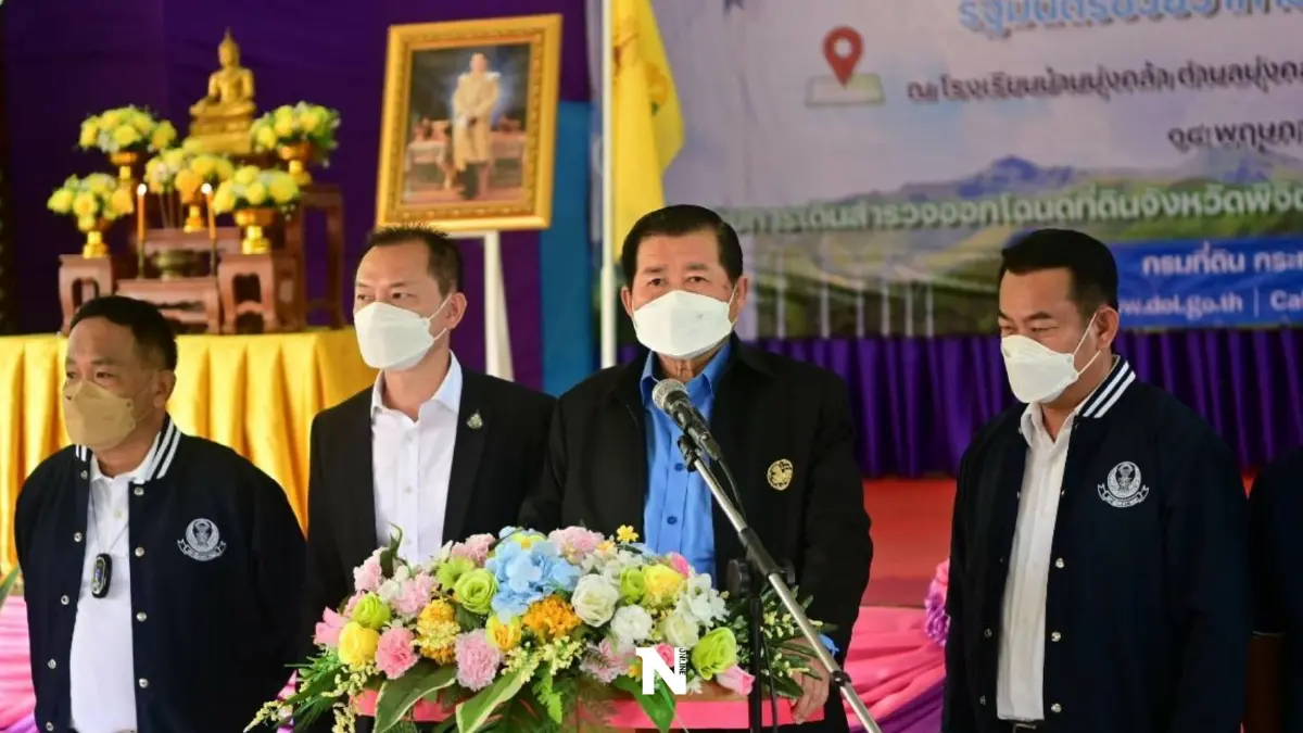 "นิพนธ์"ยกทีมอดีต 10 ส.ส.เหนือประชาธิปัตย์ลุยแก้กรรมสิทธิ์ที่ดินทำกิน "นิพนธ์"ยกทีมอดีต 10 ส.ส.เหนือประชาธิปัตย์ลุยแก้กรรมสิทธิ์ที่ดินทำกิน
