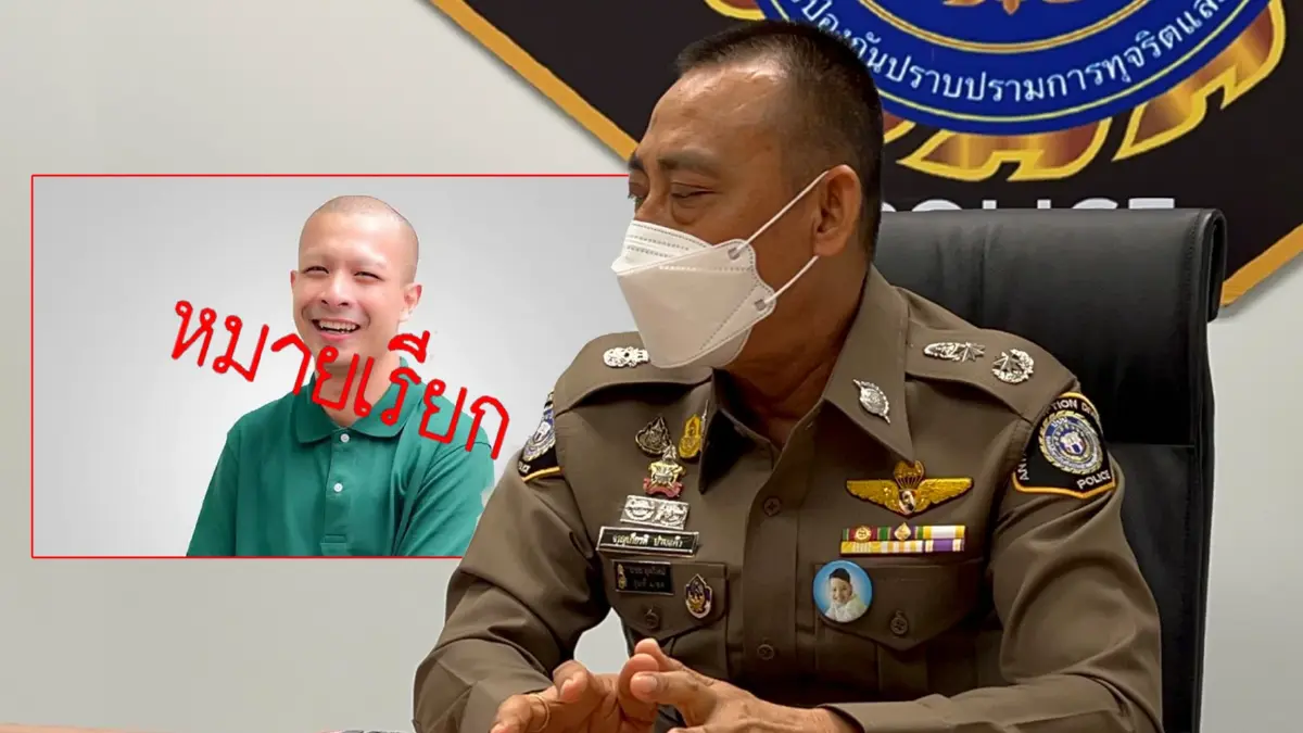 ออกหมายเรียก “อดีตพระกาโตะ” สัปดาห์หน้า ฟันผิด “ยักยอกทรัพย์”