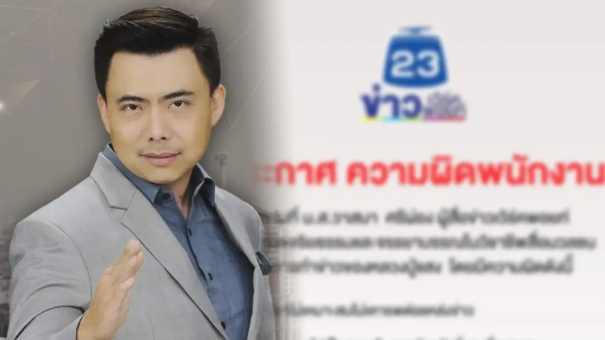 “บรรจง” เล่าเบื้องหลัง ปมหลวงปู่แสง นักข่าวสาวถูกกดดัน เหตุเป็นหญิงคนเดียว “บรรจง” เล่าเบื้องหลัง ปมหลวงปู่แสง นักข่าวสาวถูกกดดัน เหตุเป็นหญิงคนเดียว