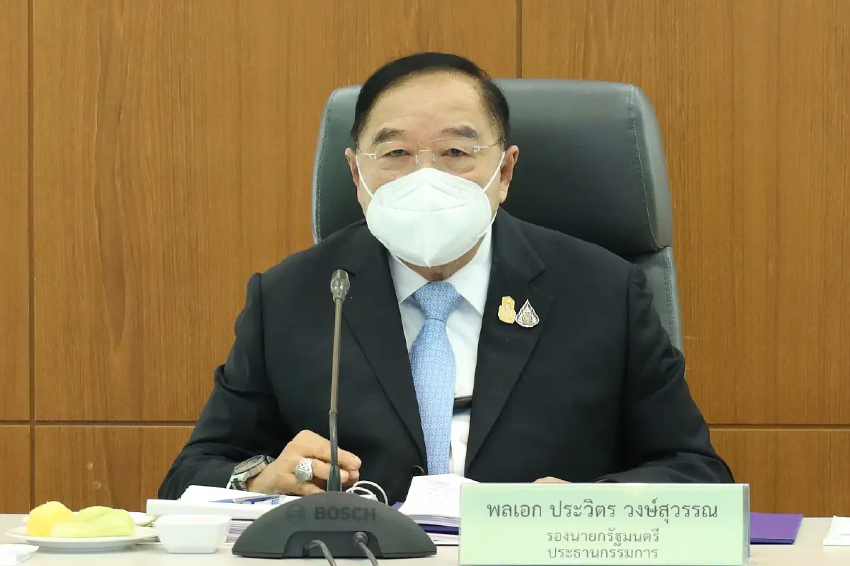 พล.อ.ประวิตร ถกแก้ปัญหากลุ่ม "พีมูฟ" ยืนยันรัฐสนับสนุนผู้มีรายได้น้อย