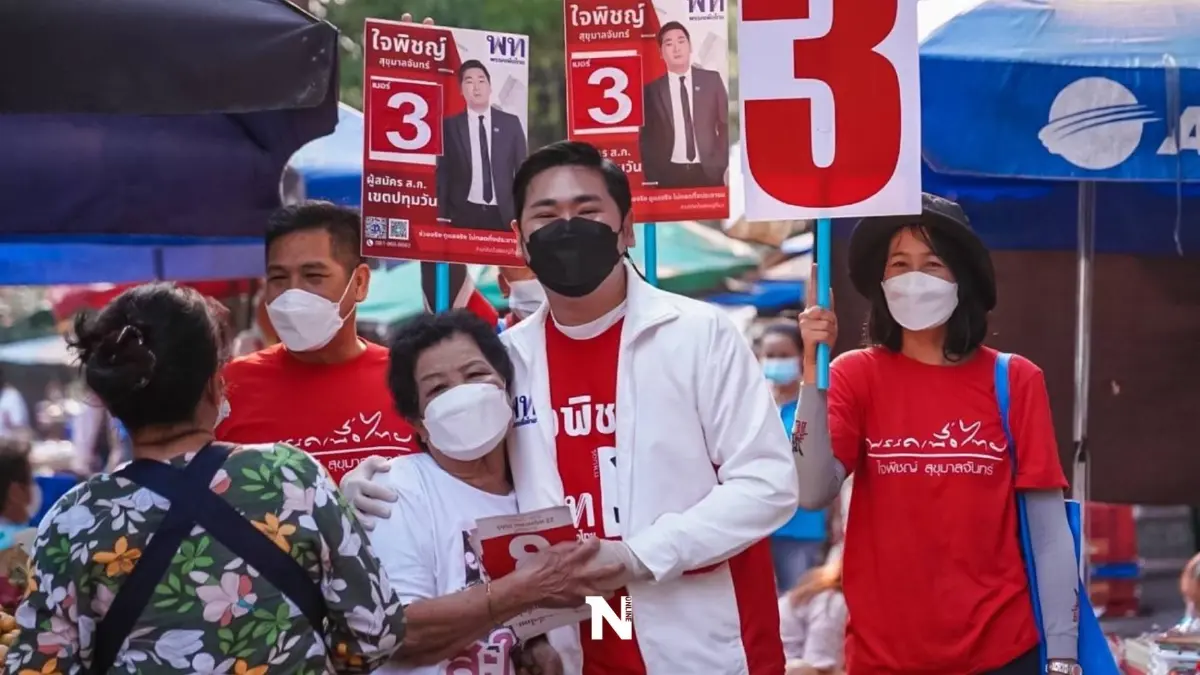 ผู้สมัคร ส.ก.เพื่อไทย หนุน "ชัชชาติ" เป็นผู้ว่าฯ กทม. ผู้สมัคร ส.ก.เพื่อไทย หนุน "ชัชชาติ" เป็นผู้ว่าฯ กทม.