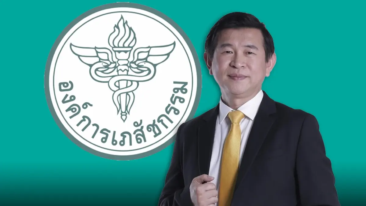 ครม.เห็นชอบ "วิฑูรย์ ด่านวิบูลย์" ผอ. องค์การเภสัชกรรม ไปอีกหนึ่งวาระ