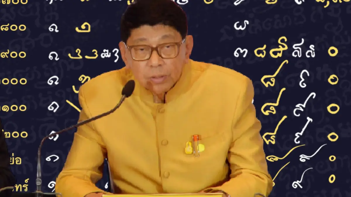 "วิษณุ" ยันต้องใช้เลขไทย ในเอกสารราชการ คงความเป็นไทย