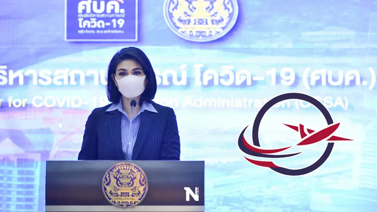 ศบค. ย้ำเดินทางเข้าประเทศ ยังใช้รูปแบบ Thailand Pass