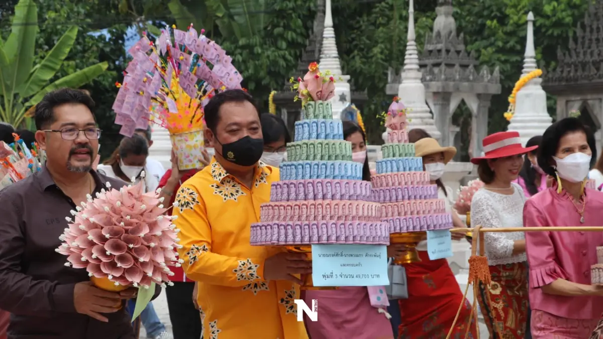"ทวี สอดส่อง"ร่วมทอดผ้าป่าสามัคคีในพื้นที่ตากใบ "ทวี สอดส่อง"ร่วมทอดผ้าป่าสามัคคีในพื้นที่ตากใบ